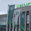 Вклады (депозиты) в банках Беларуси Вклады в иностр валюте беларусь