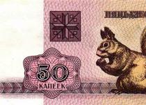 Деньги и цены в белоруссии